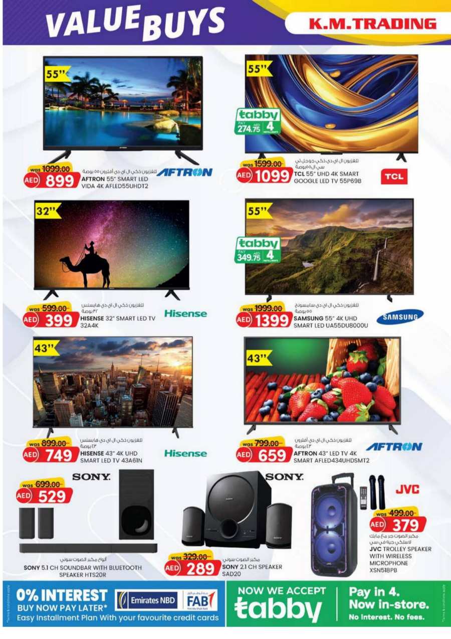 Value Buys: Up to 40% Discount on Mobile & Accessories In K.M Trading Abu Dhabi