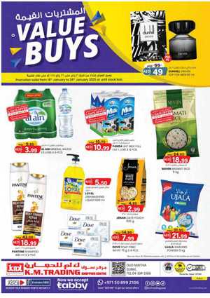 Value Buys: Up to 40% Discount on Home & Kitchen Appliances In K.M Trading Dubai