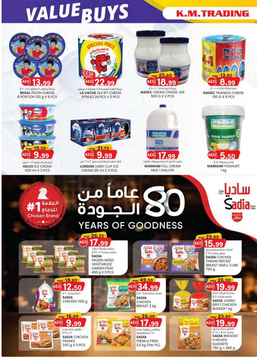 Value Buys: Up to 40% Discount on Home & Kitchen Appliances In K.M Trading Dubai