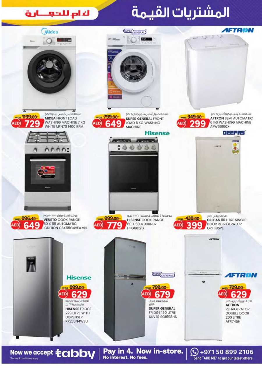 Value Buys: Up to 40% Discount on Home & Kitchen Appliances In K.M Trading Dubai