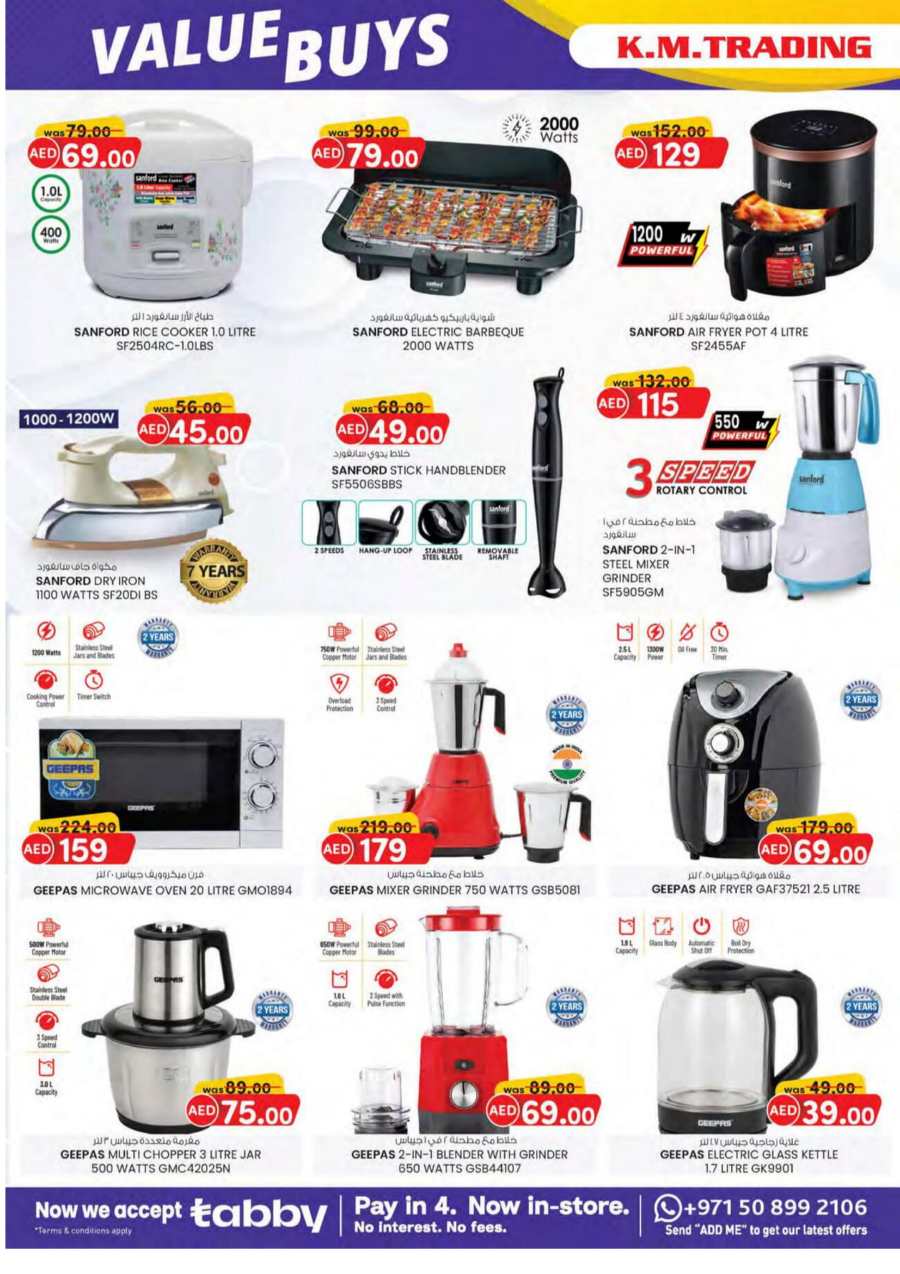 Value Buys: Up to 40% Discount on Home & Kitchen Appliances In K.M Trading Dubai