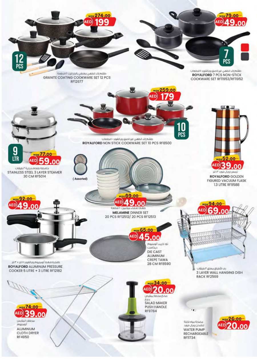 Value Buys: Up to 40% Discount on Home & Kitchen Appliances In K.M Trading Dubai