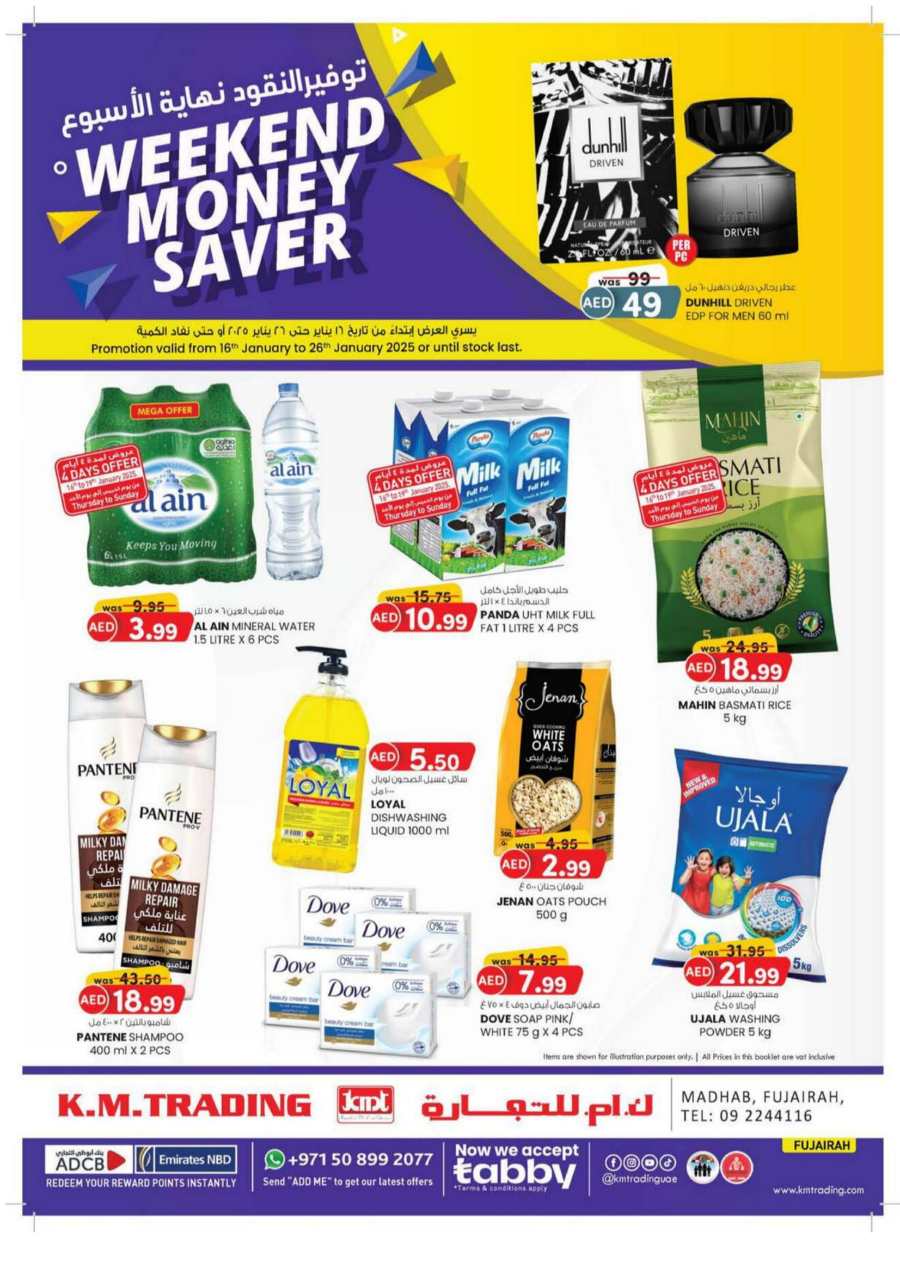 Weekend Money Saver In K.M Trading Fujairah