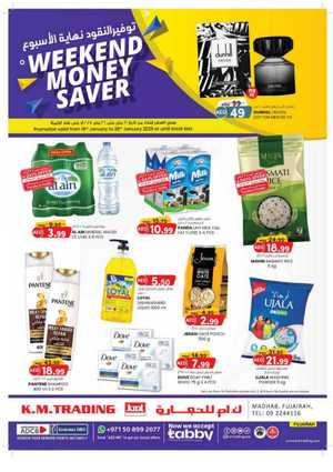 Weekend Money Saver In K.M Trading Fujairah