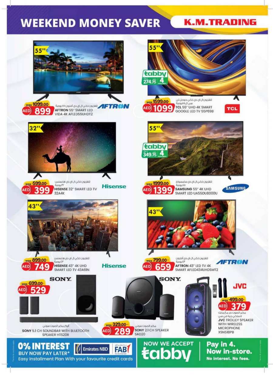 Weekend Money Saver In K.M Trading Fujairah