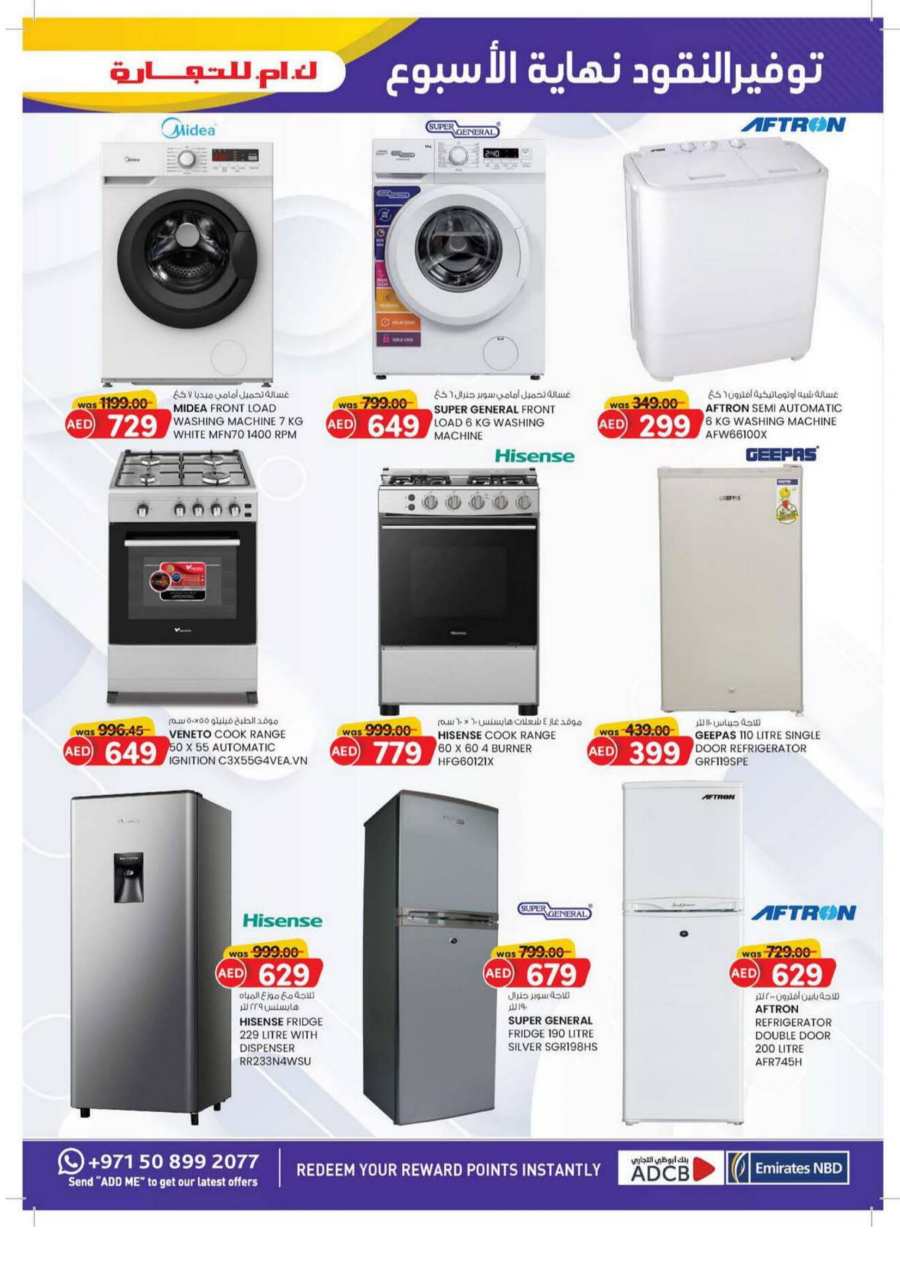 Weekend Money Saver In K.M Trading Fujairah