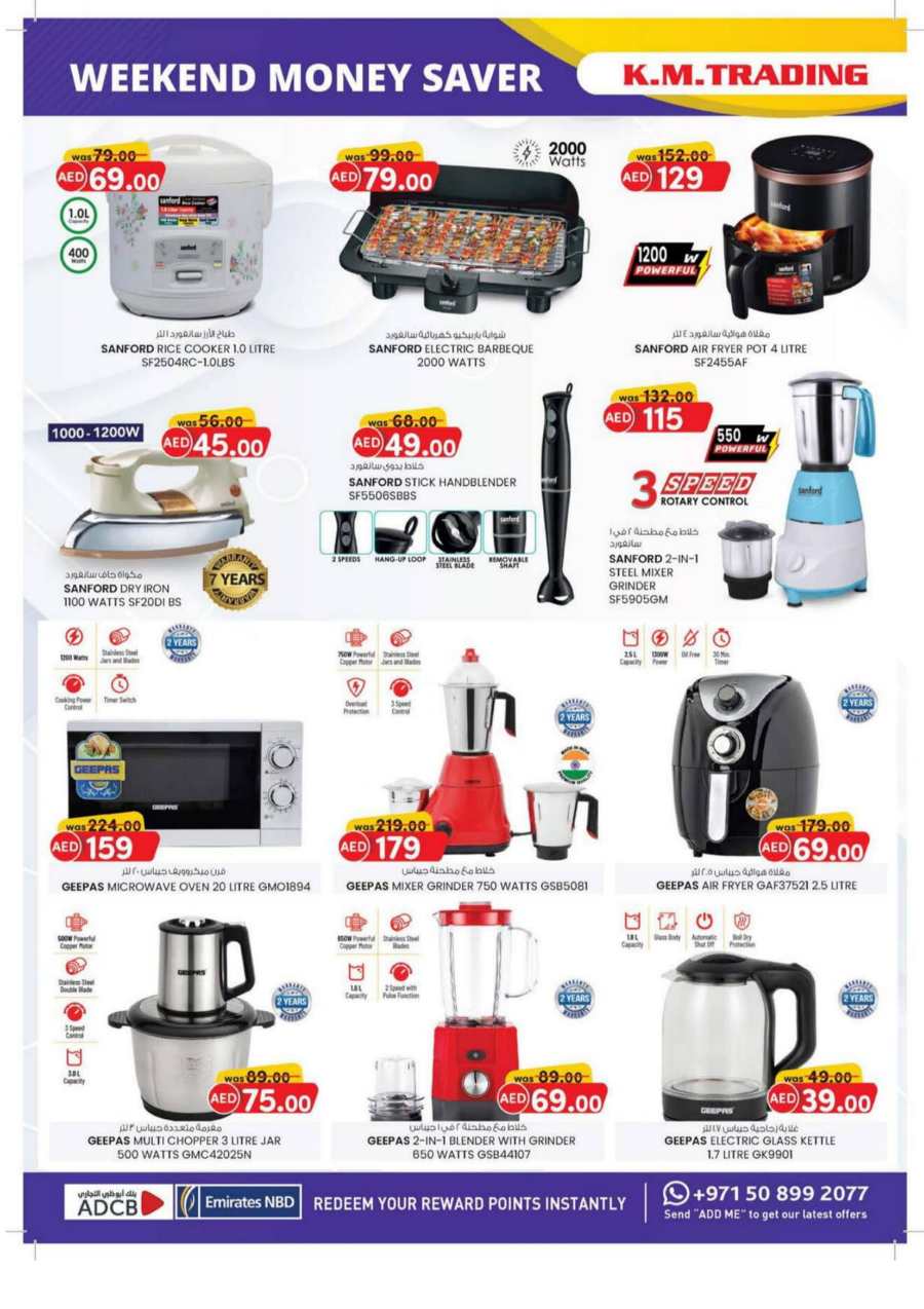 Weekend Money Saver In K.M Trading Fujairah