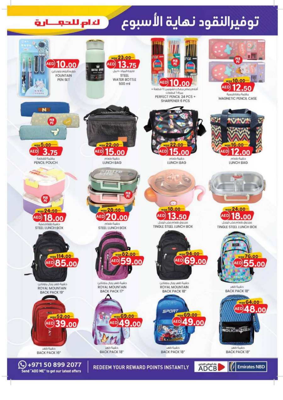 Weekend Money Saver In K.M Trading Fujairah