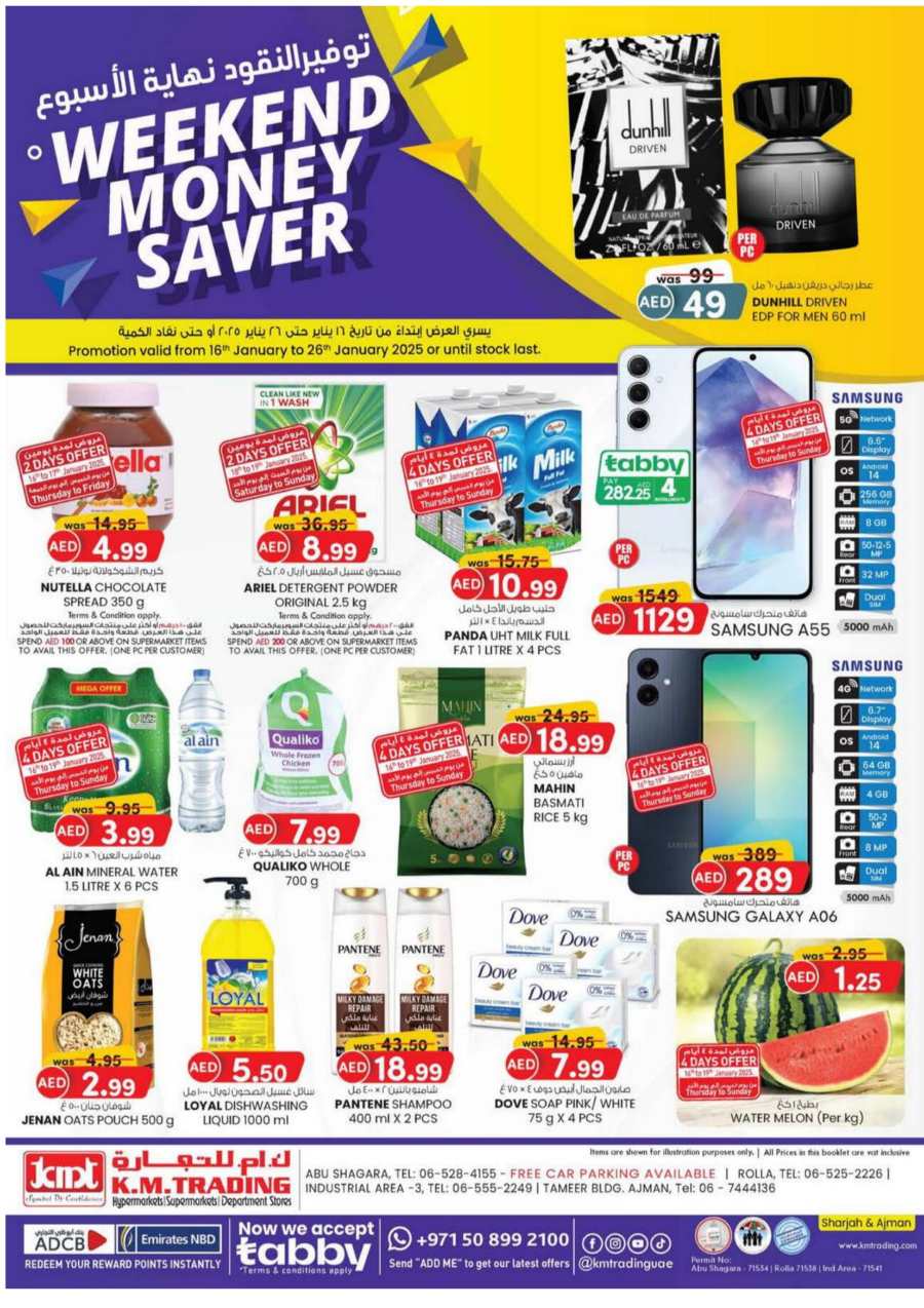 Weekend Money Saver In K.M Trading Sharjah / Ajman