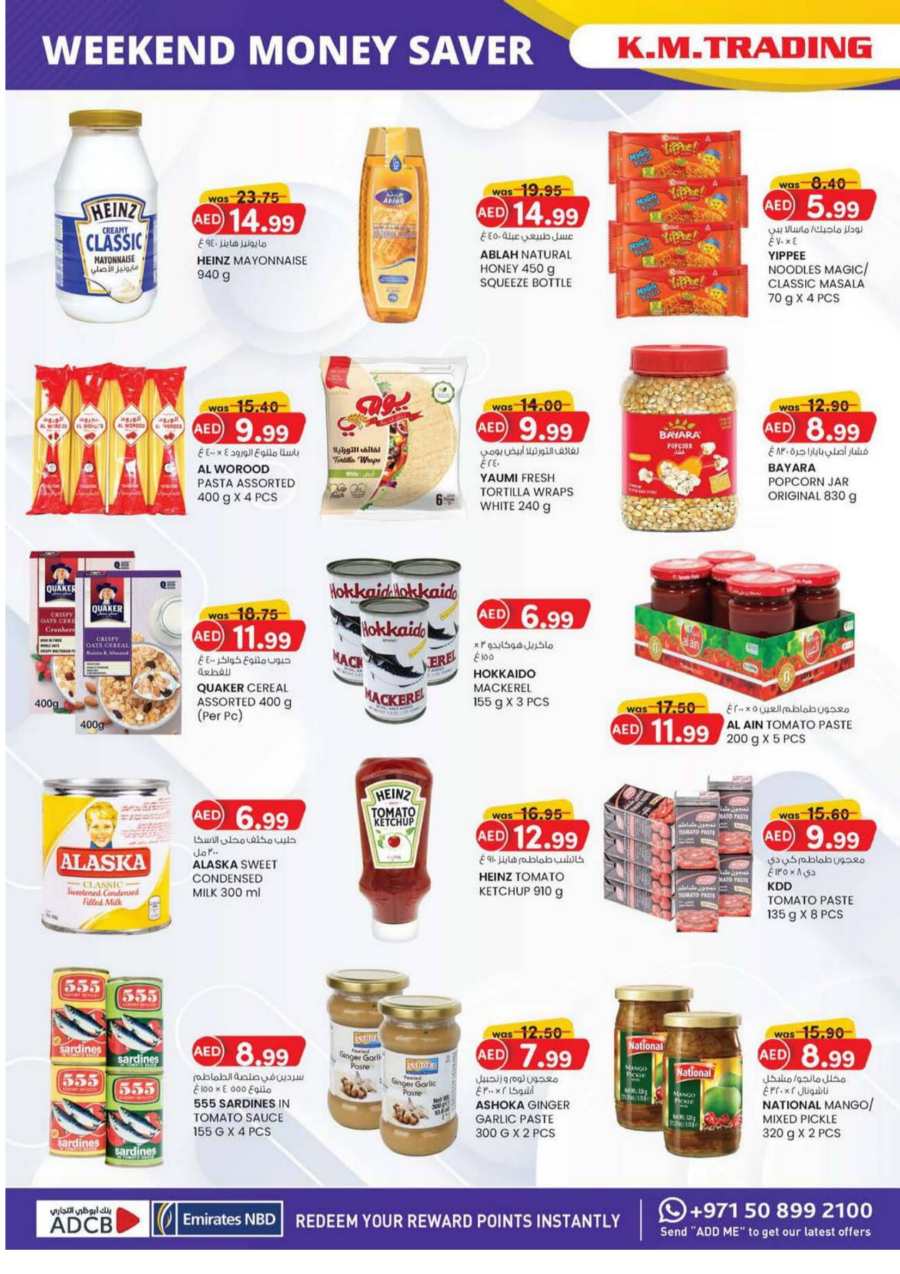 Weekend Money Saver In K.M Trading Sharjah / Ajman