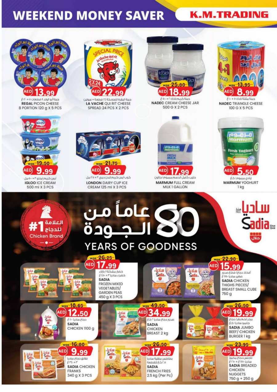 Weekend Money Saver In K.M Trading Sharjah / Ajman