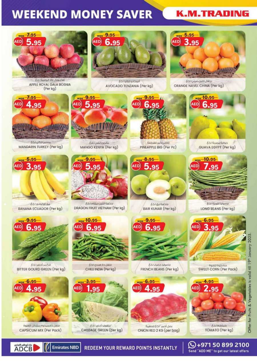 Weekend Money Saver In K.M Trading Sharjah / Ajman