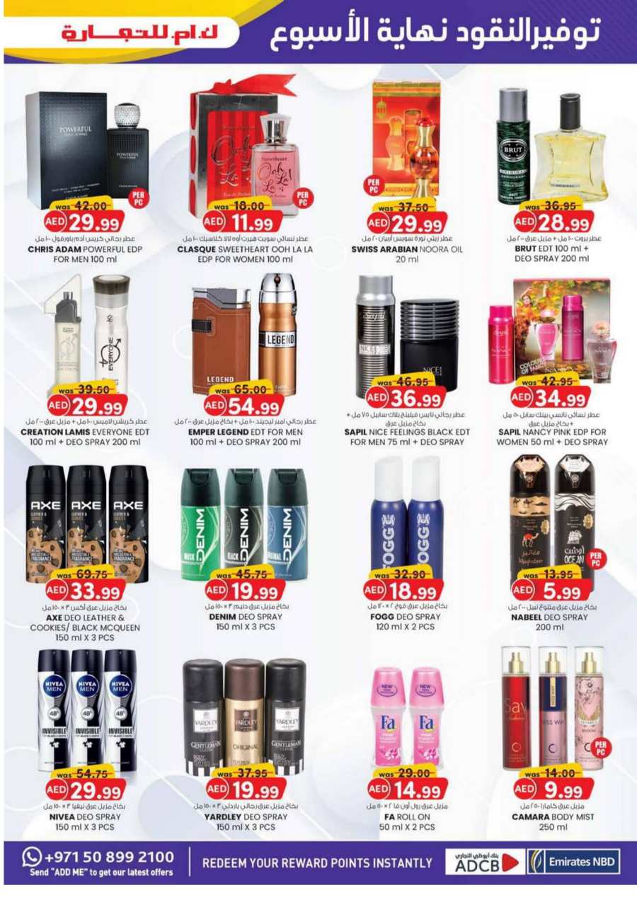 Weekend Money Saver In K.M Trading Sharjah / Ajman