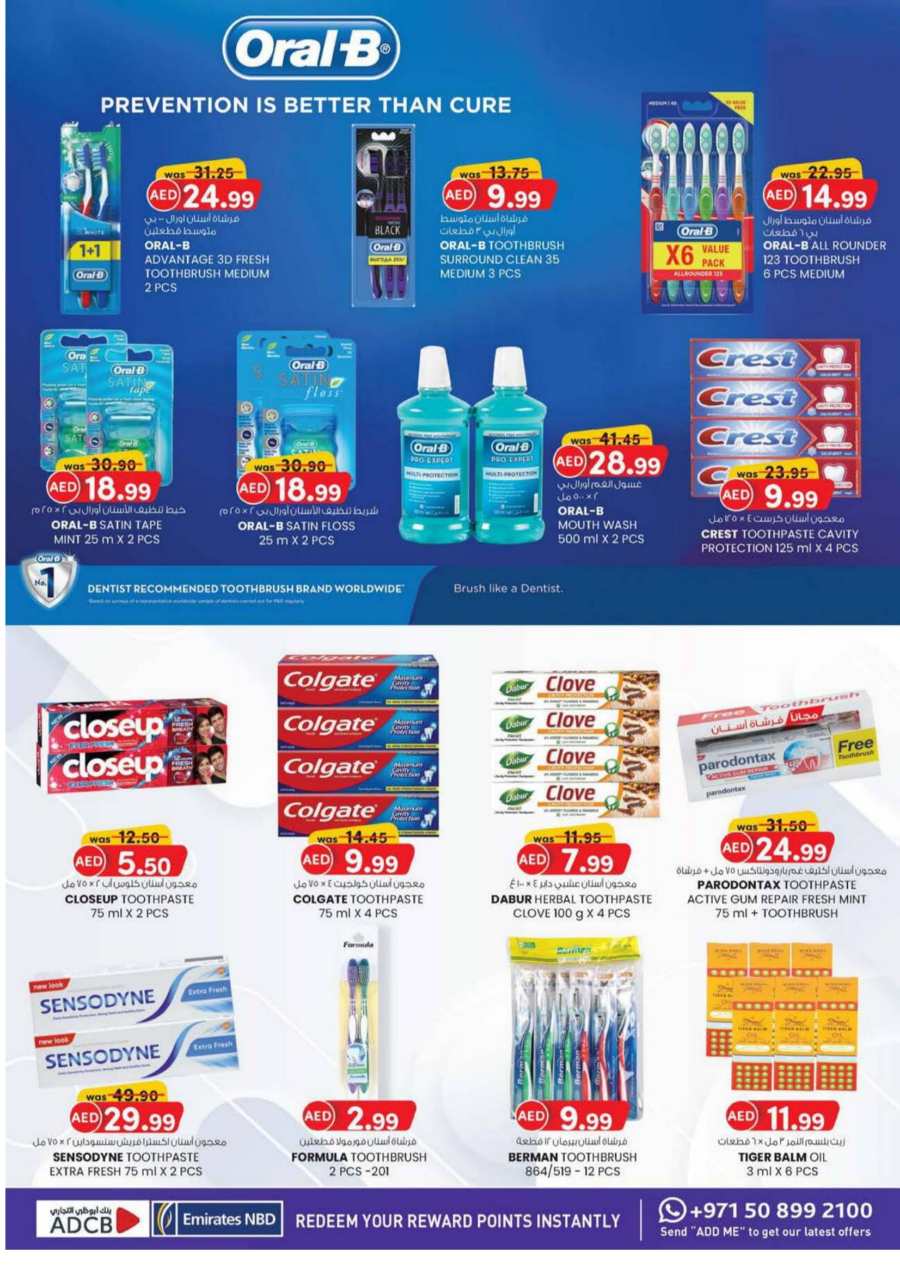 Weekend Money Saver In K.M Trading Sharjah / Ajman