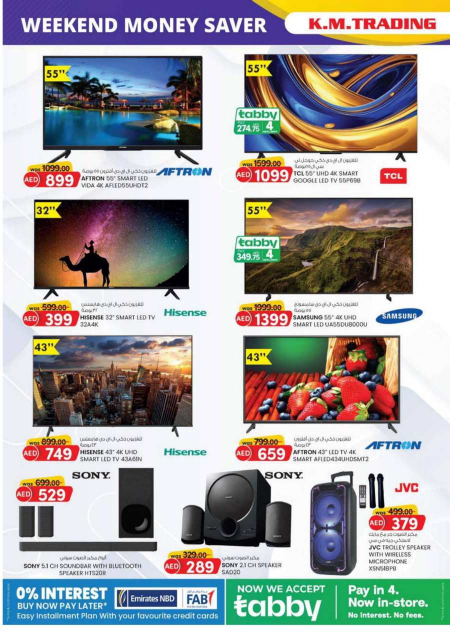 Weekend Money Saver In K.M Trading Sharjah / Ajman