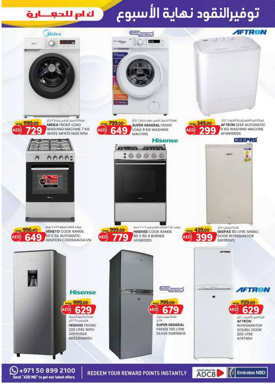 Weekend Money Saver In K.M Trading Sharjah / Ajman