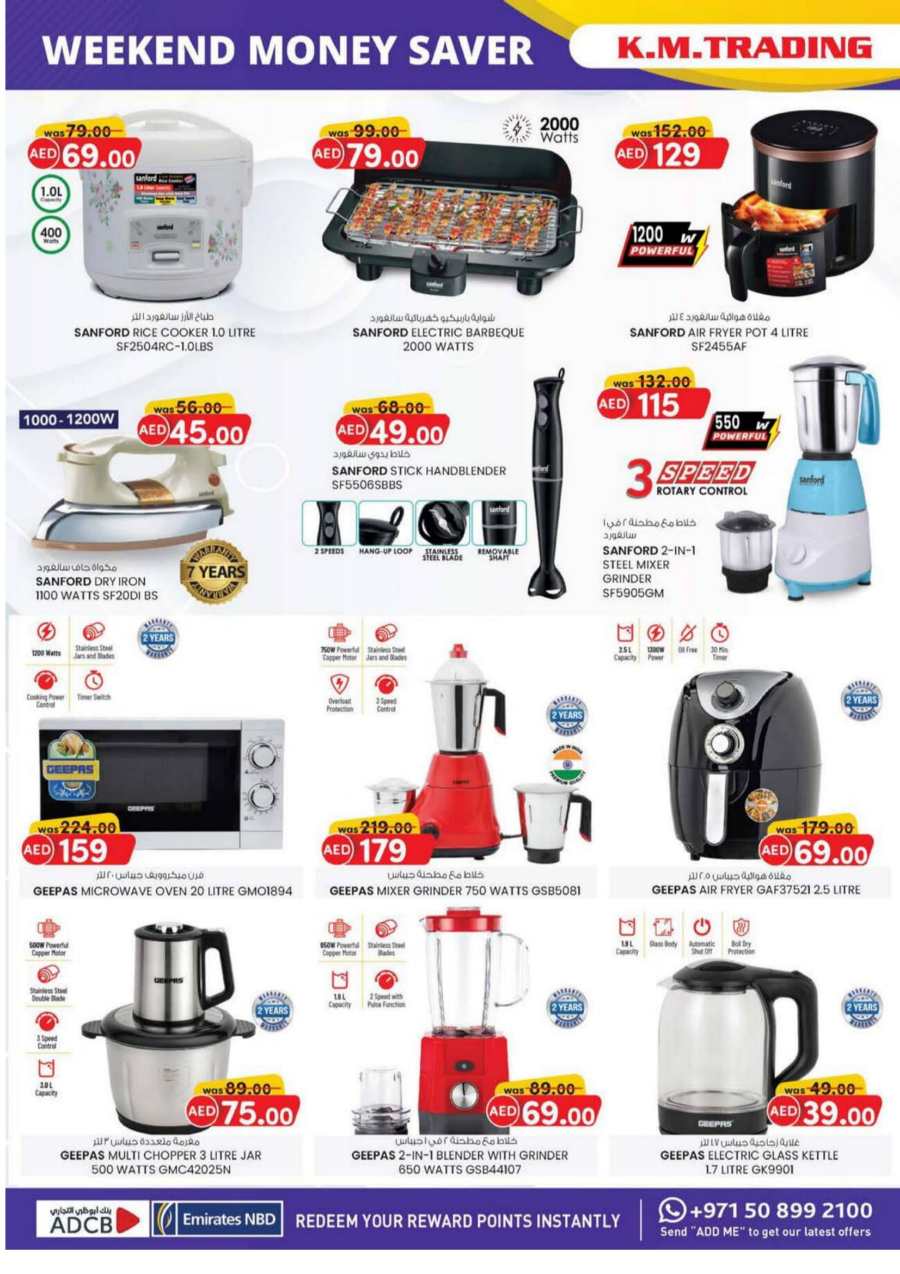 Weekend Money Saver In K.M Trading Sharjah / Ajman