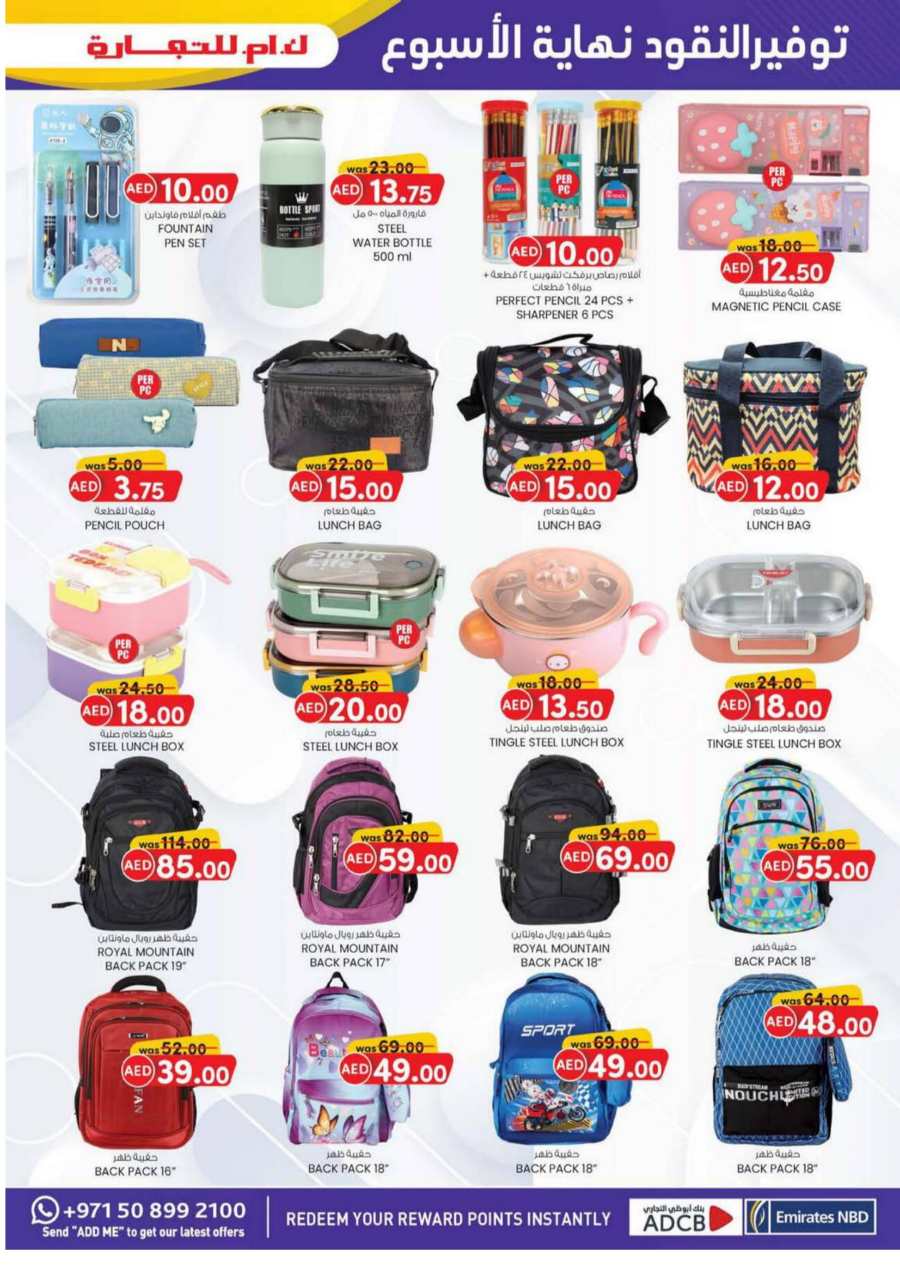 Weekend Money Saver In K.M Trading Sharjah / Ajman