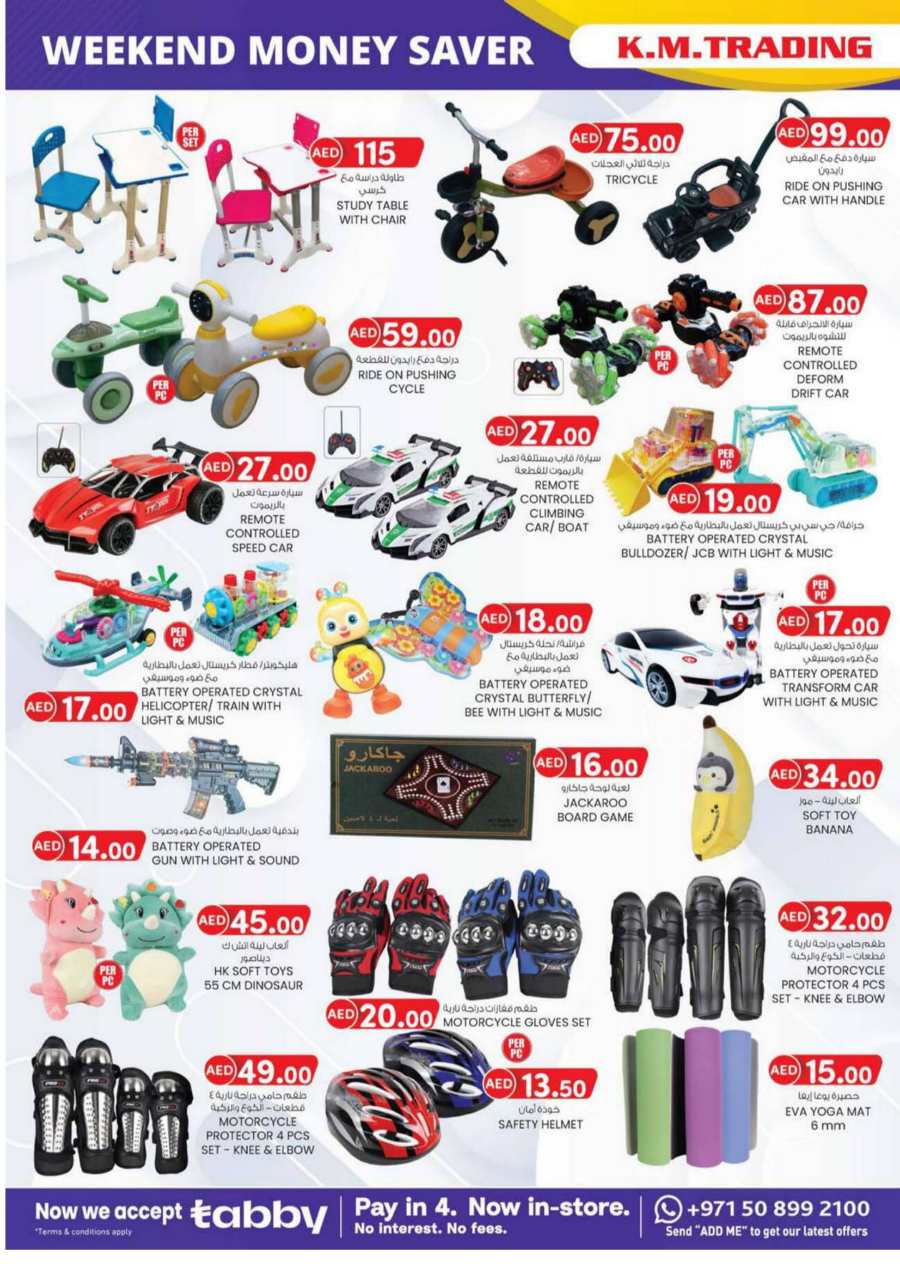 Weekend Money Saver In K.M Trading Sharjah / Ajman