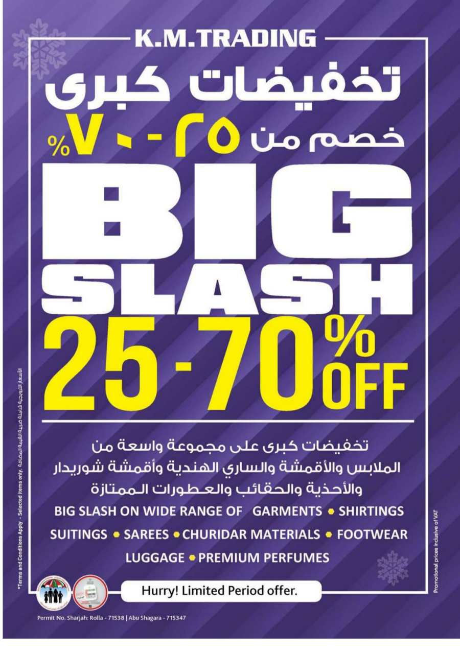 Weekend Money Saver In K.M Trading Sharjah / Ajman