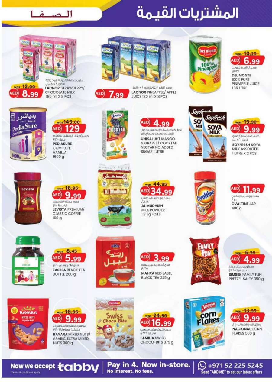 Value Buys: Up to 40% Discount on Mobile & Accessories In SAFA Express Supermarket Al Ain