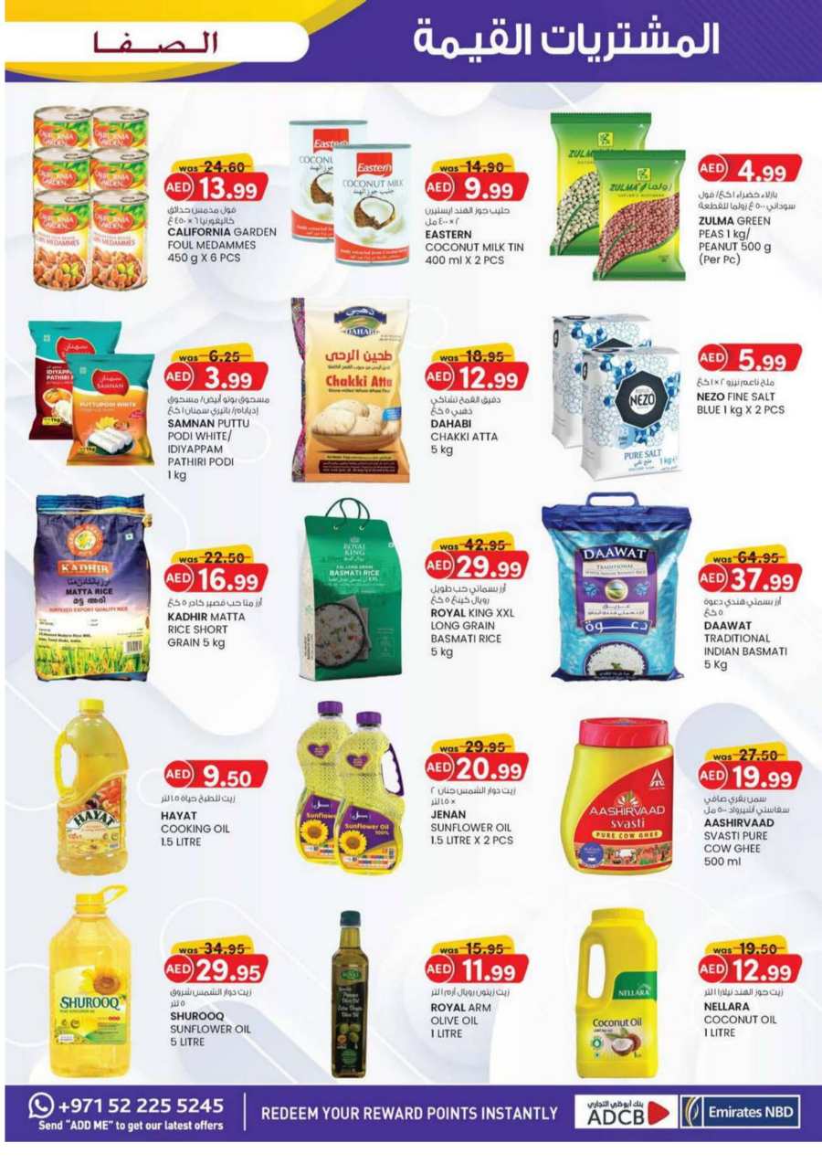 Value Buys: Up to 40% Discount on Mobile & Accessories In SAFA Express Supermarket Al Ain