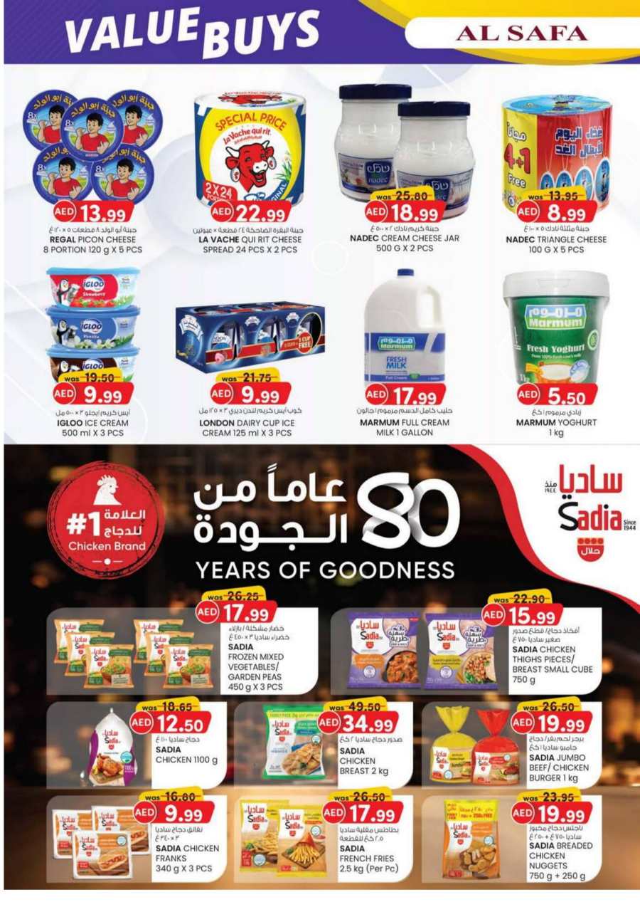 Value Buys: Up to 40% Discount on Mobile & Accessories In SAFA Express Supermarket Al Ain