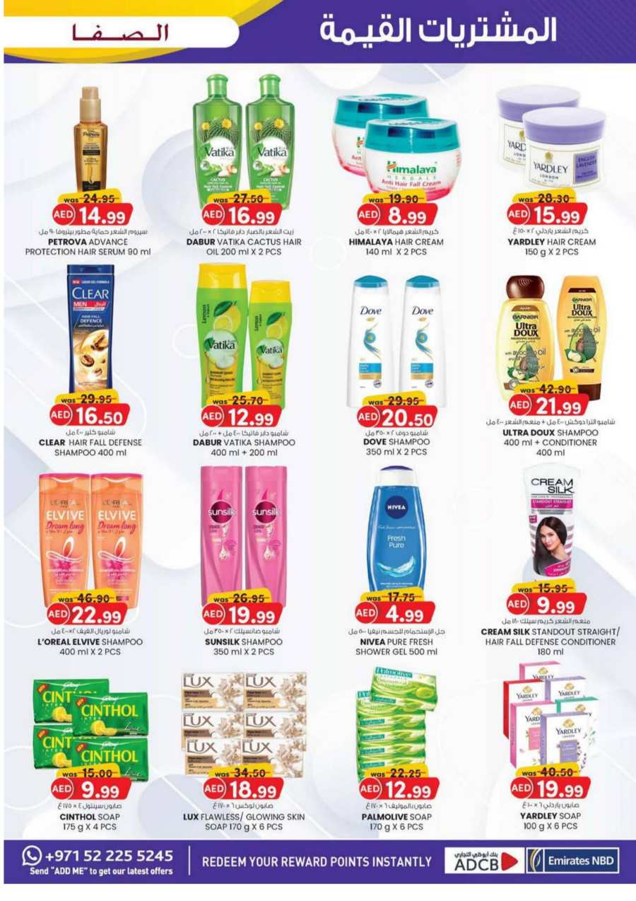 Value Buys: Up to 40% Discount on Mobile & Accessories In SAFA Express Supermarket Al Ain