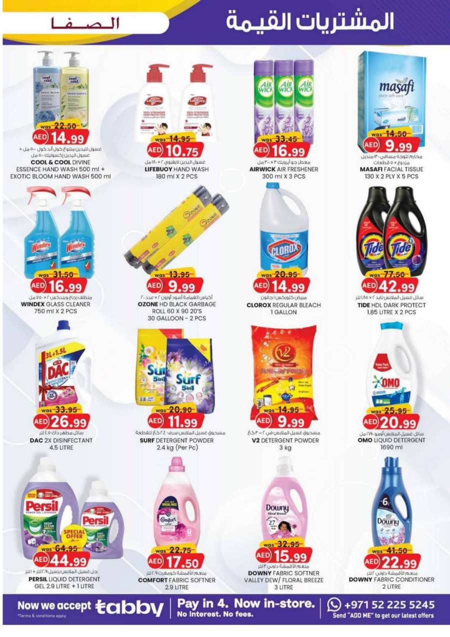 Value Buys: Up to 40% Discount on Mobile & Accessories In SAFA Express Supermarket Al Ain