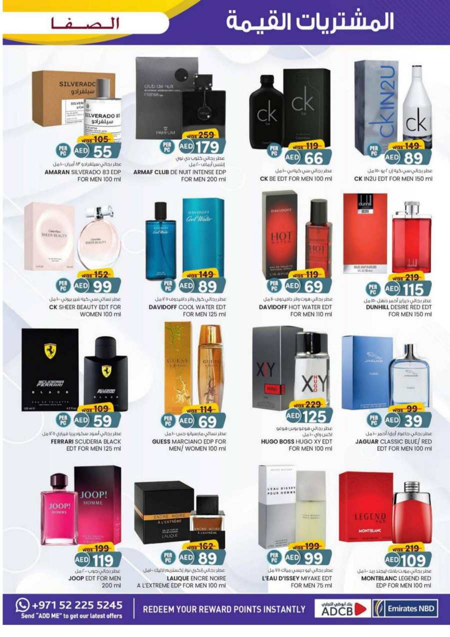 Value Buys: Up to 40% Discount on Mobile & Accessories In SAFA Express Supermarket Al Ain