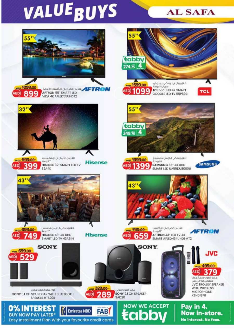 Value Buys: Up to 40% Discount on Mobile & Accessories In SAFA Express Supermarket Al Ain