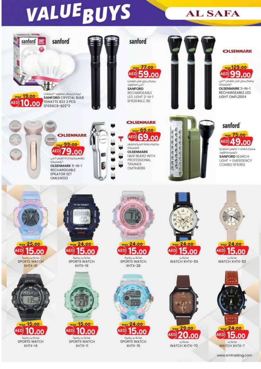 Value Buys: Up to 40% Discount on Mobile & Accessories In SAFA Express Supermarket Al Ain