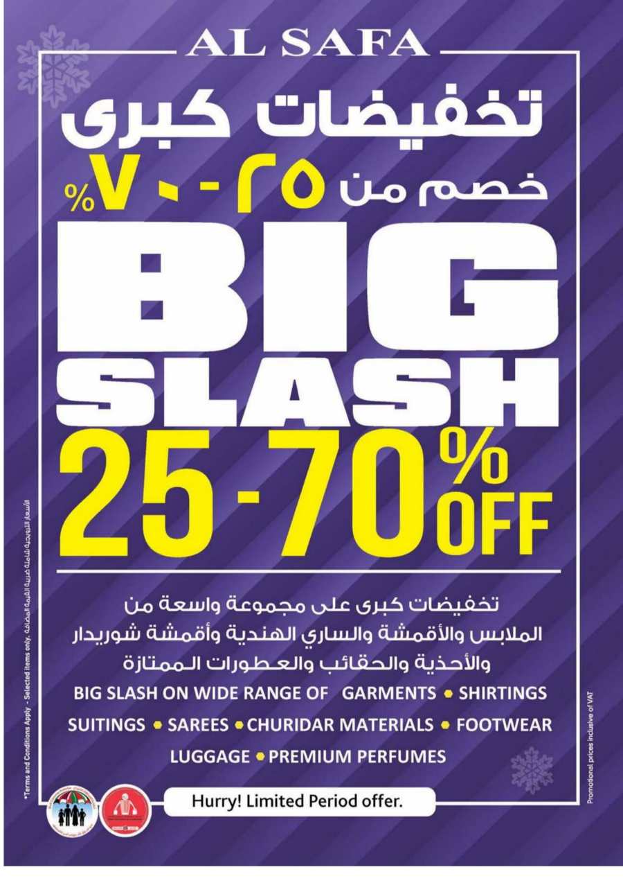 Value Buys: Up to 40% Discount on Mobile & Accessories In SAFA Express Supermarket Al Ain