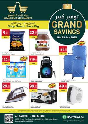 Weekly Savings: Up to 40% Off Grocery & Daily Essentials In Grand Emirates Market Abu Dhabi