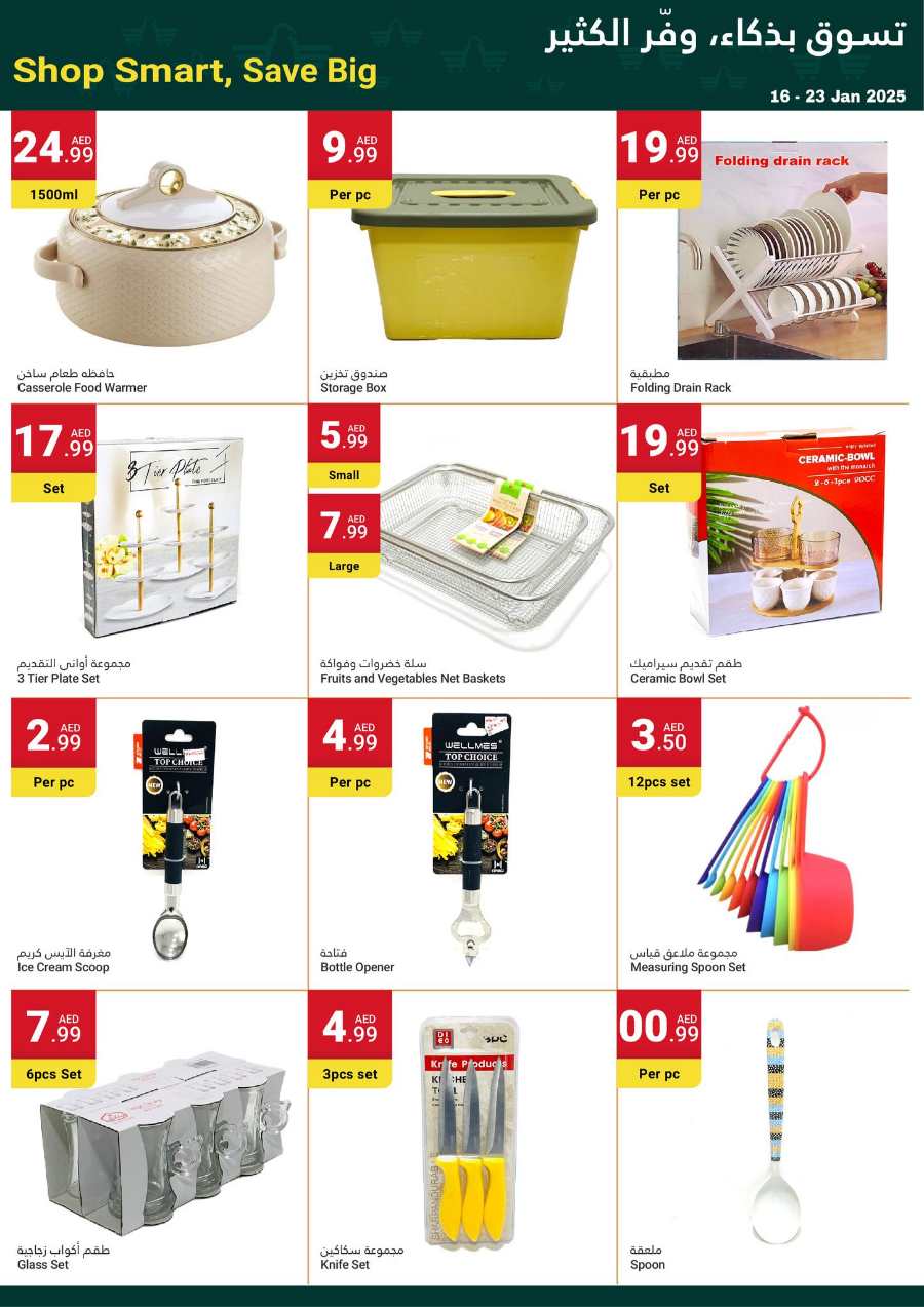 Weekly Savings: Up to 40% Off Grocery & Daily Essentials In Grand Emirates Market Abu Dhabi