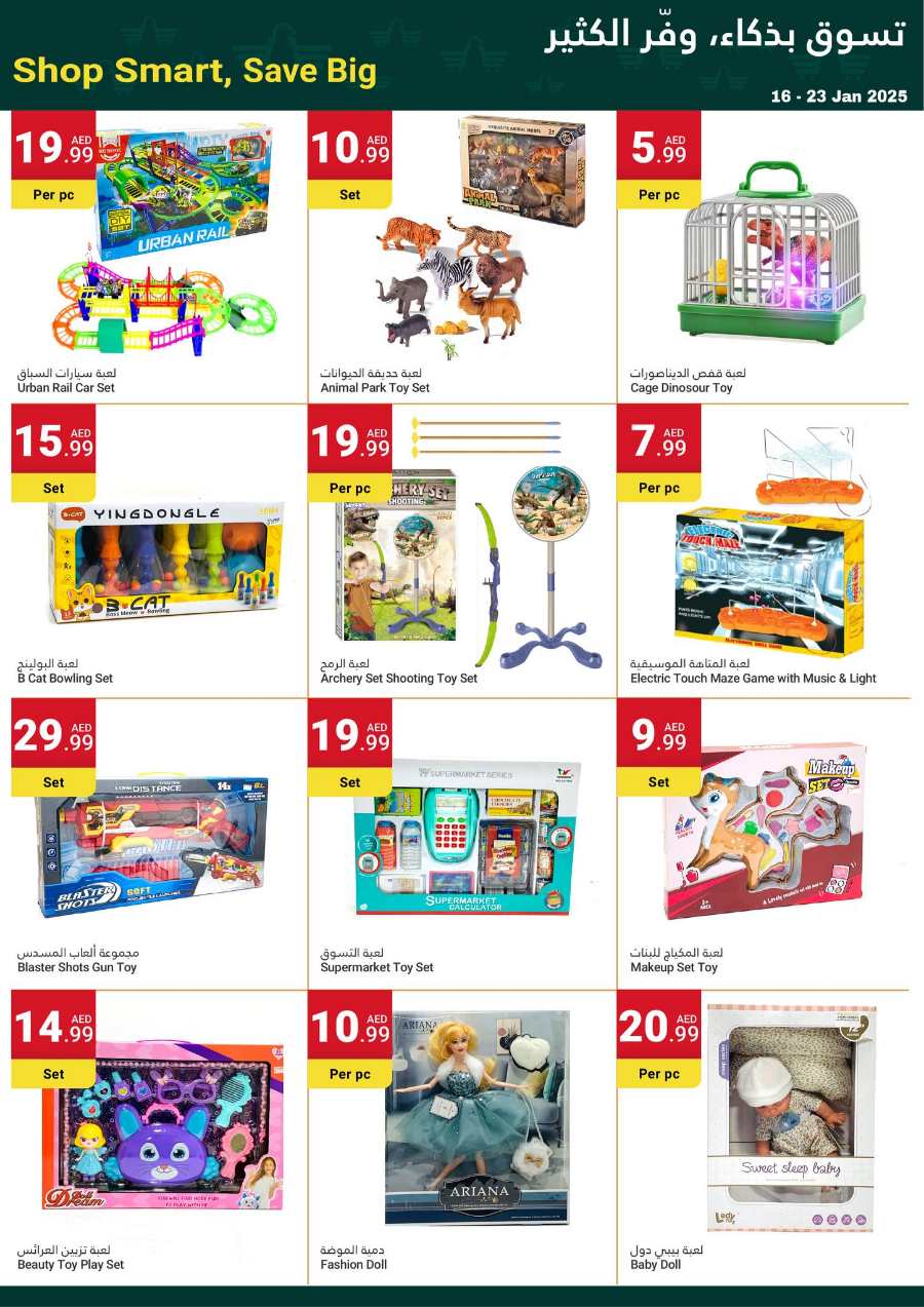 Weekly Savings: Up to 40% Off Grocery & Daily Essentials In Grand Emirates Market Abu Dhabi