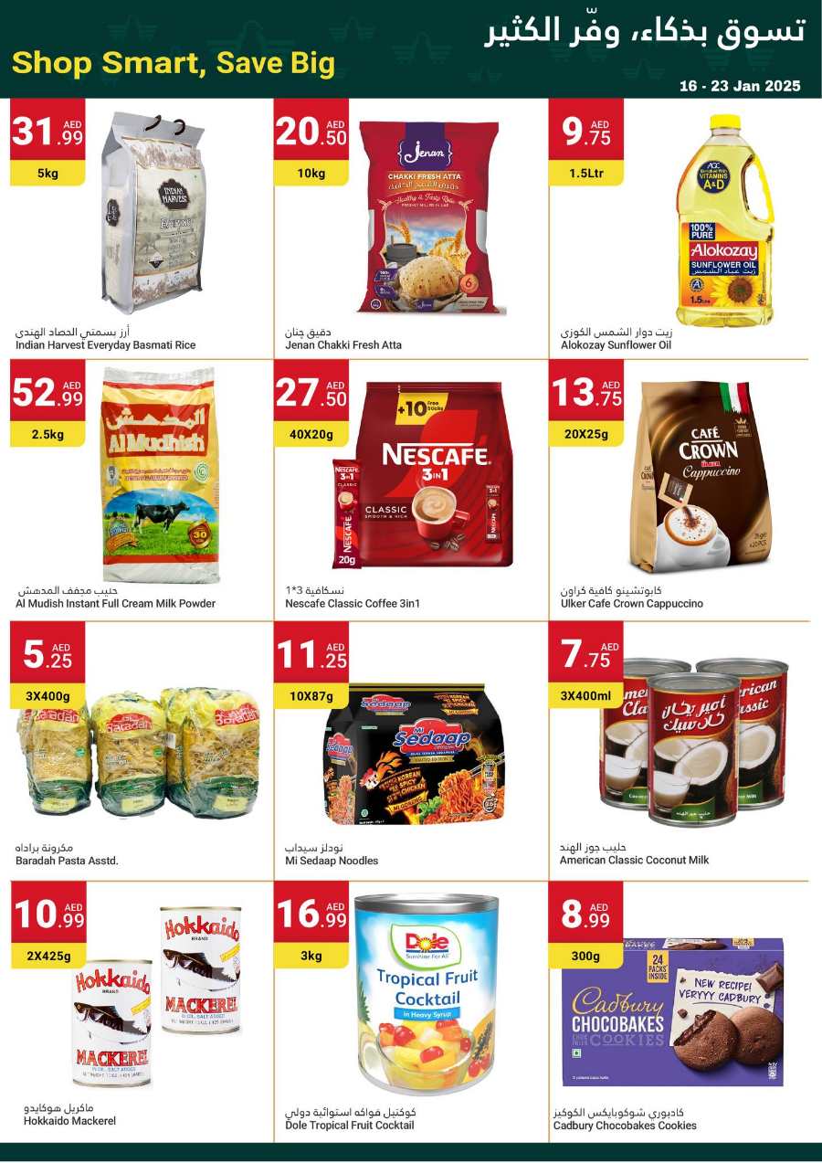 Weekly Savings: Up to 40% Off Grocery & Daily Essentials In Grand Emirates Market Abu Dhabi