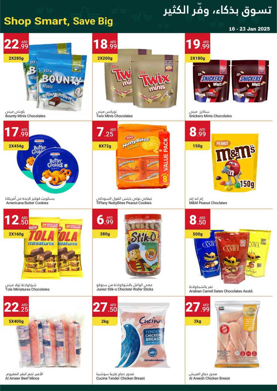 Weekly Savings: Up to 40% Off Grocery & Daily Essentials In Grand Emirates Market Abu Dhabi