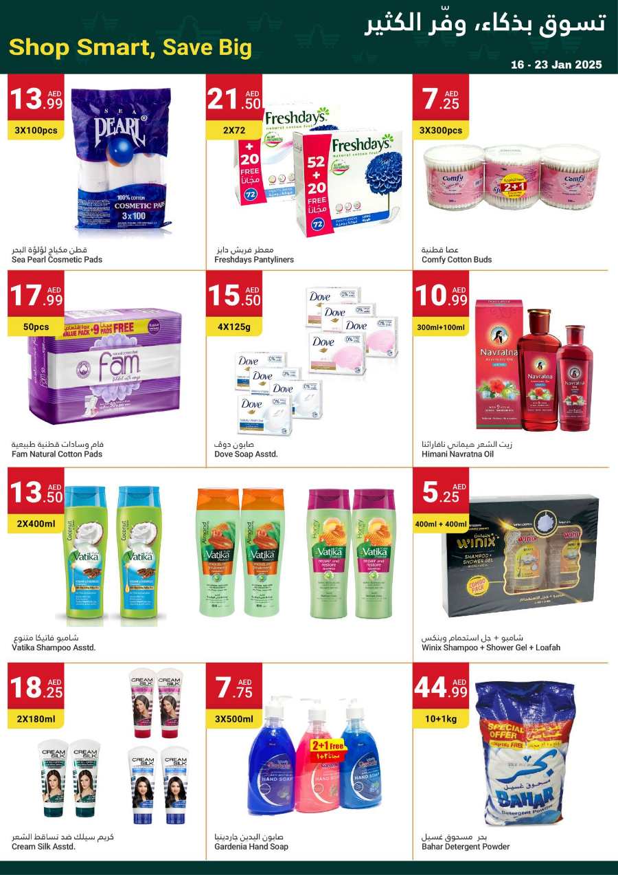 Weekly Savings: Up to 40% Off Grocery & Daily Essentials In Grand Emirates Market Abu Dhabi