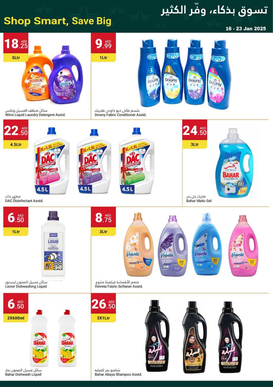 Weekly Savings: Up to 40% Off Grocery & Daily Essentials In Grand Emirates Market Abu Dhabi