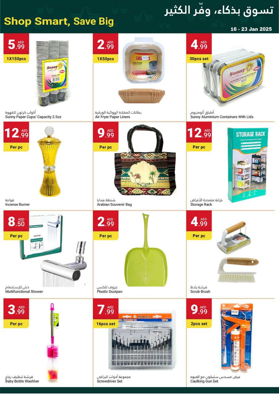 Weekly Savings: Up to 40% Off Grocery & Daily Essentials In Grand Emirates Market Abu Dhabi