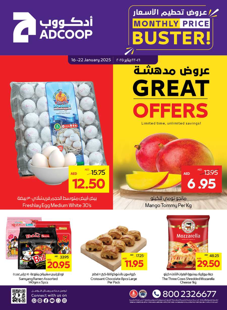 Monthly Price Buster In Abu Dhabi COOP Abu Dhabi