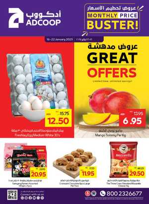 Monthly Price Buster In Abu Dhabi COOP Abu Dhabi