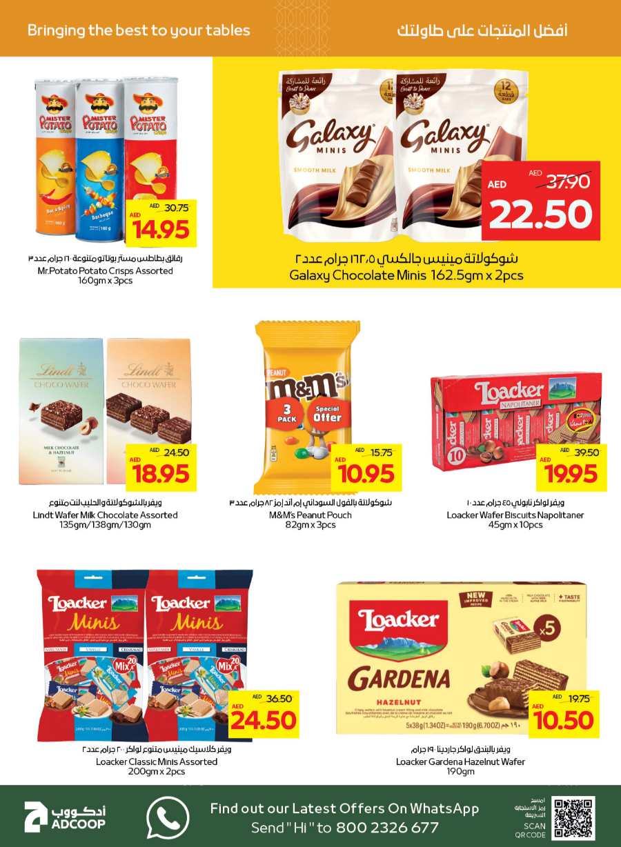 Monthly Price Buster In Abu Dhabi COOP Abu Dhabi