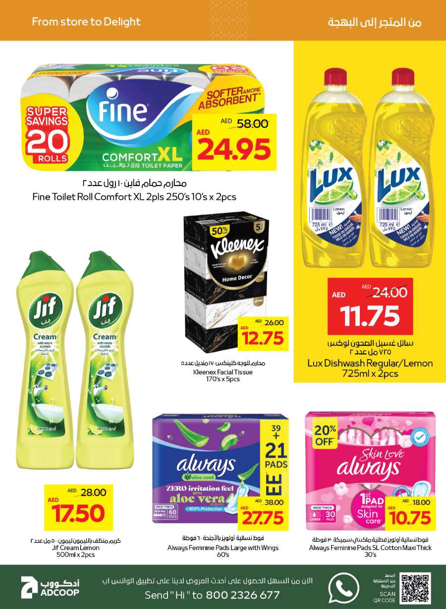 Monthly Price Buster In Abu Dhabi COOP Abu Dhabi