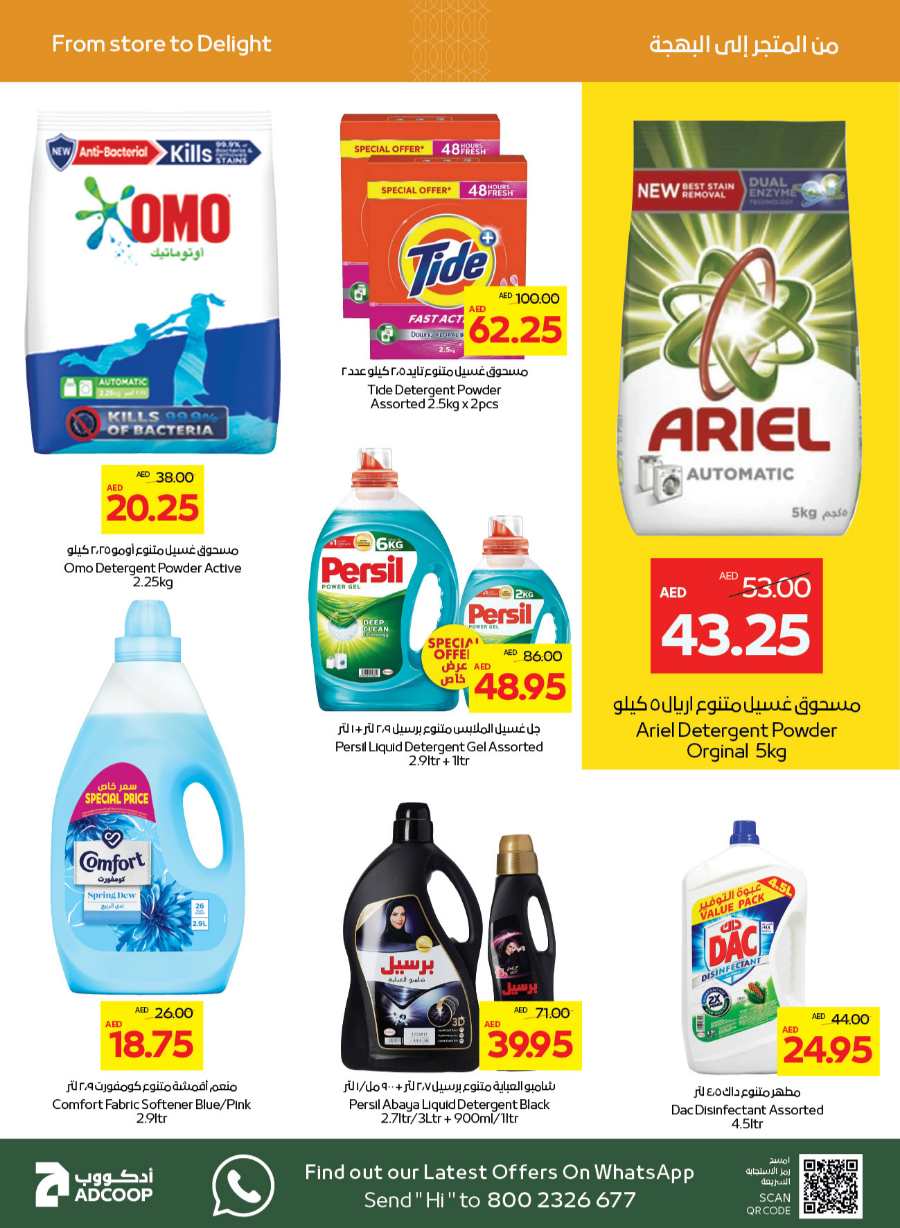 Monthly Price Buster In Abu Dhabi COOP Abu Dhabi