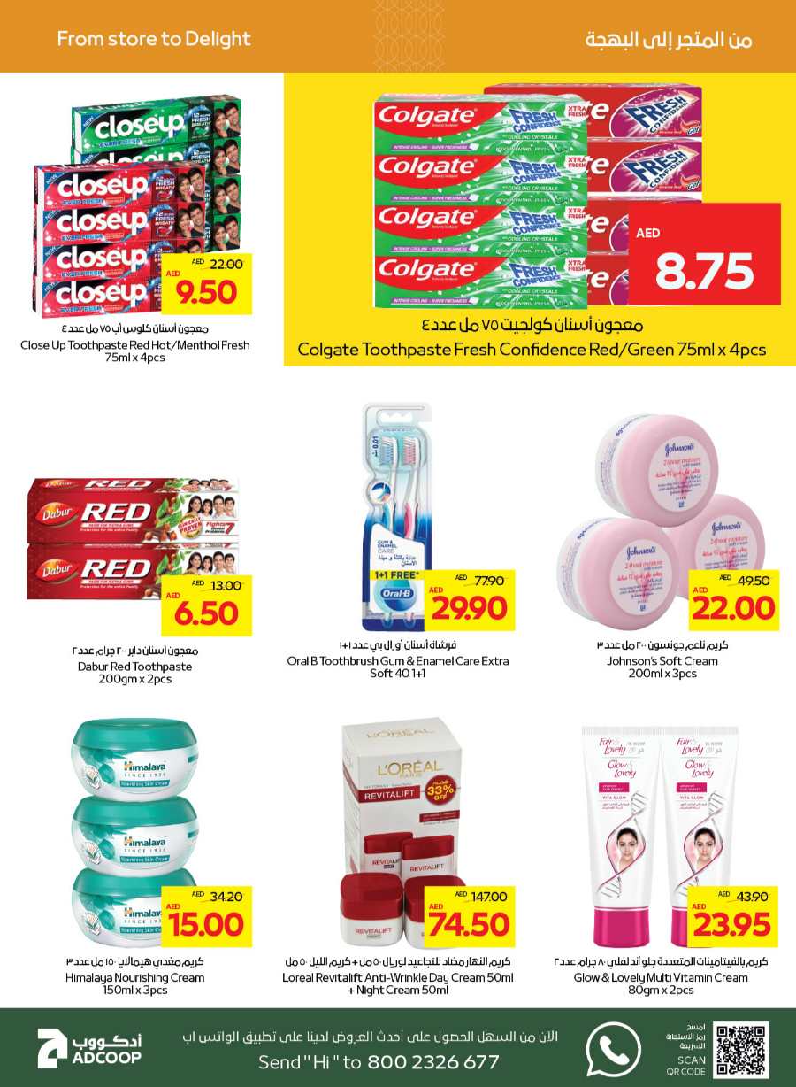 Monthly Price Buster In Abu Dhabi COOP Abu Dhabi