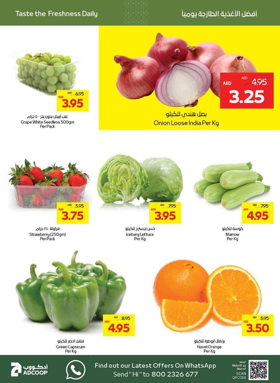 Monthly Price Buster In Abu Dhabi COOP Abu Dhabi