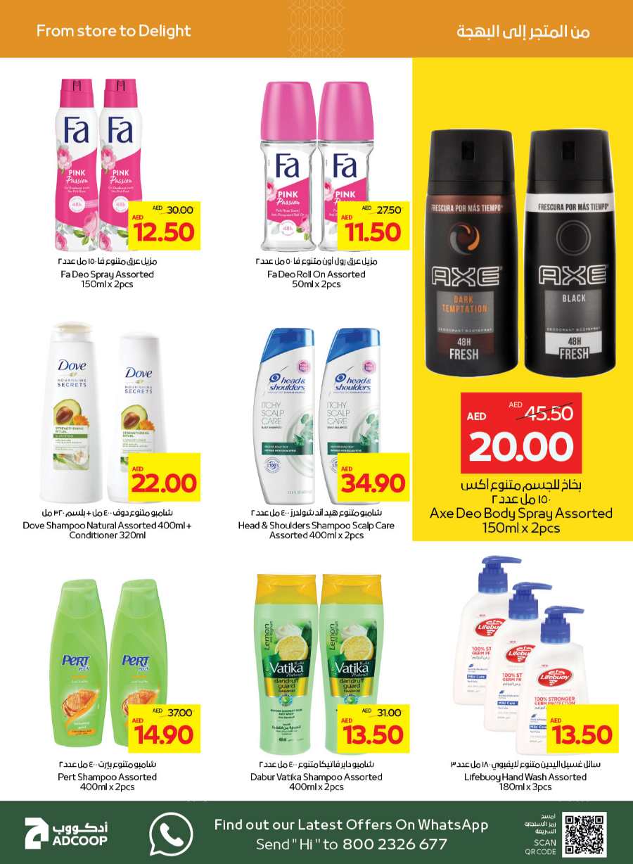 Monthly Price Buster In Abu Dhabi COOP Abu Dhabi