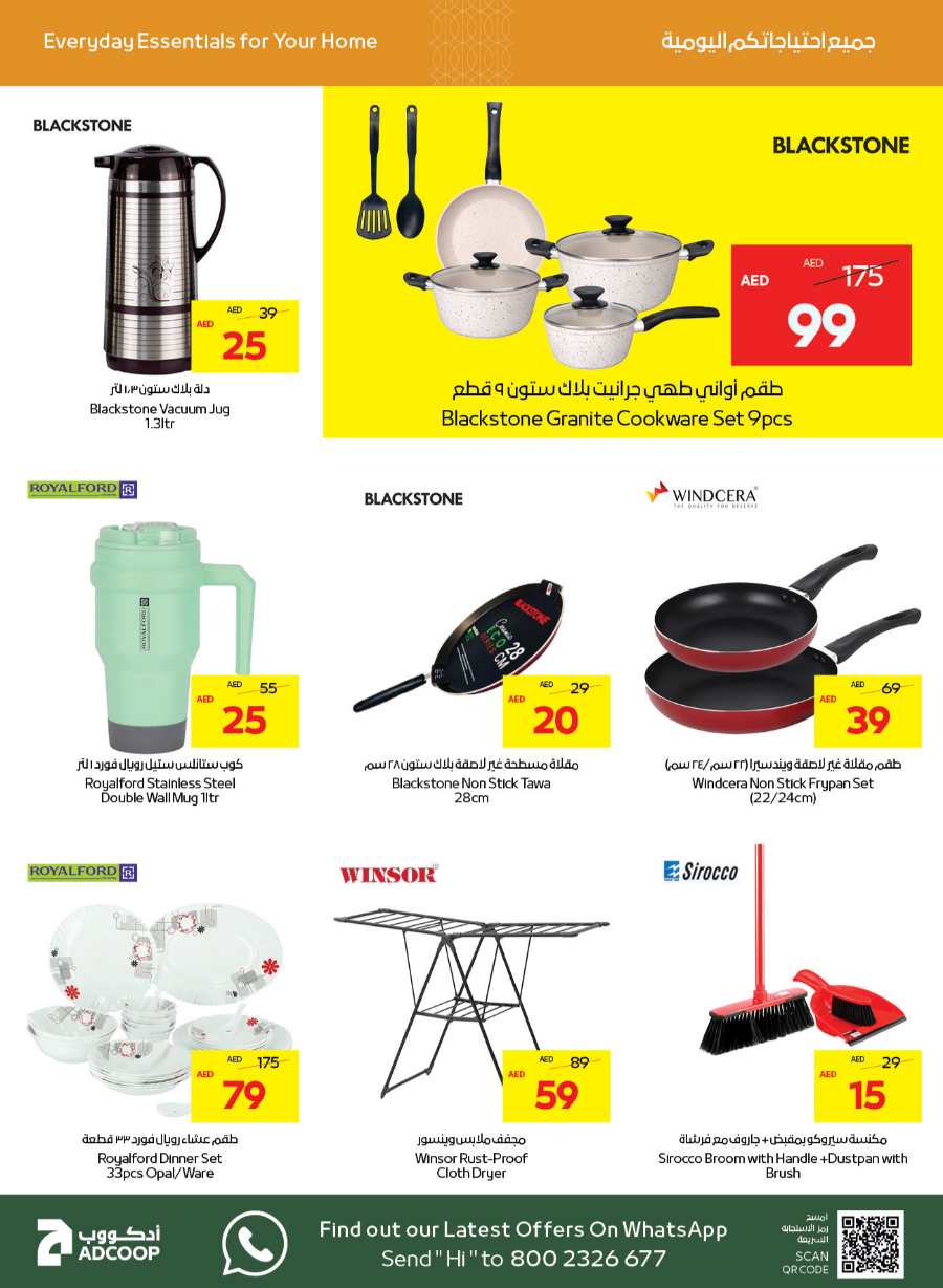 Monthly Price Buster In Abu Dhabi COOP Abu Dhabi